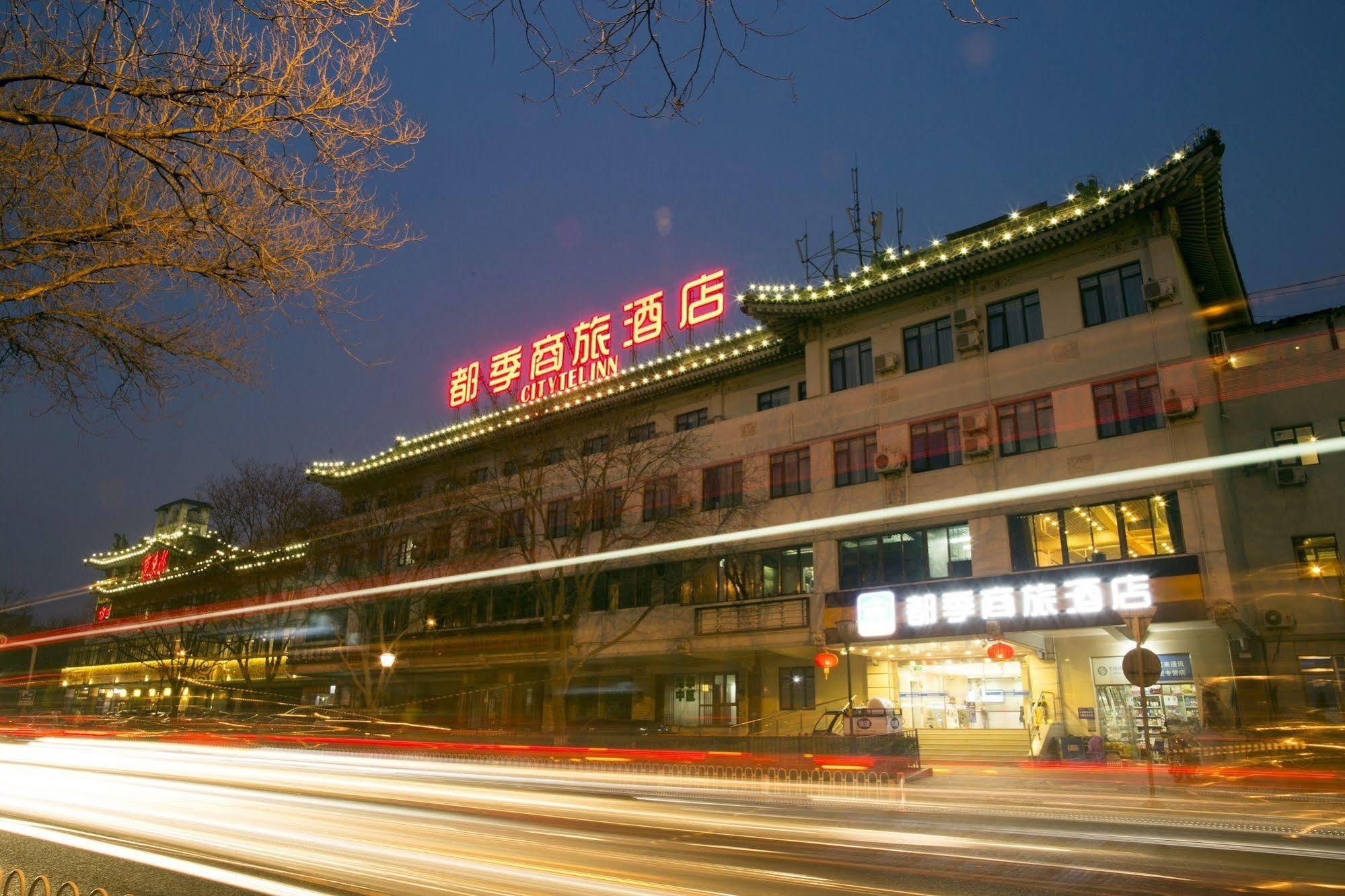 Citytel Inn Beijing Exterior foto
